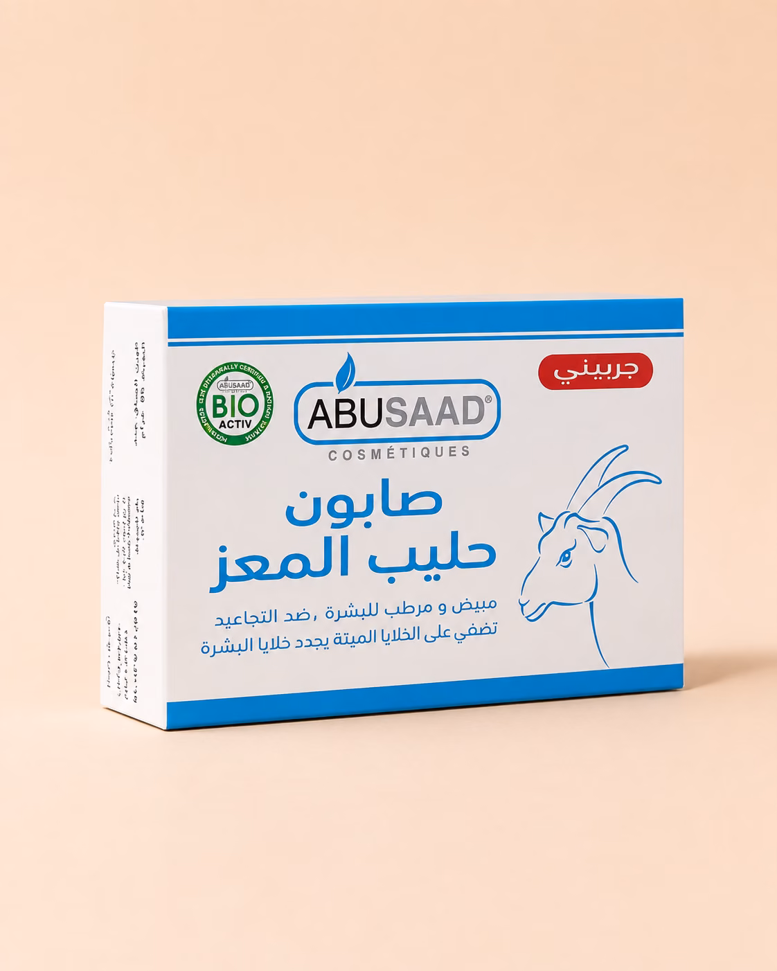 Pack العناية المتكاملة بالبشرة – 7 منتجات، صورة 8