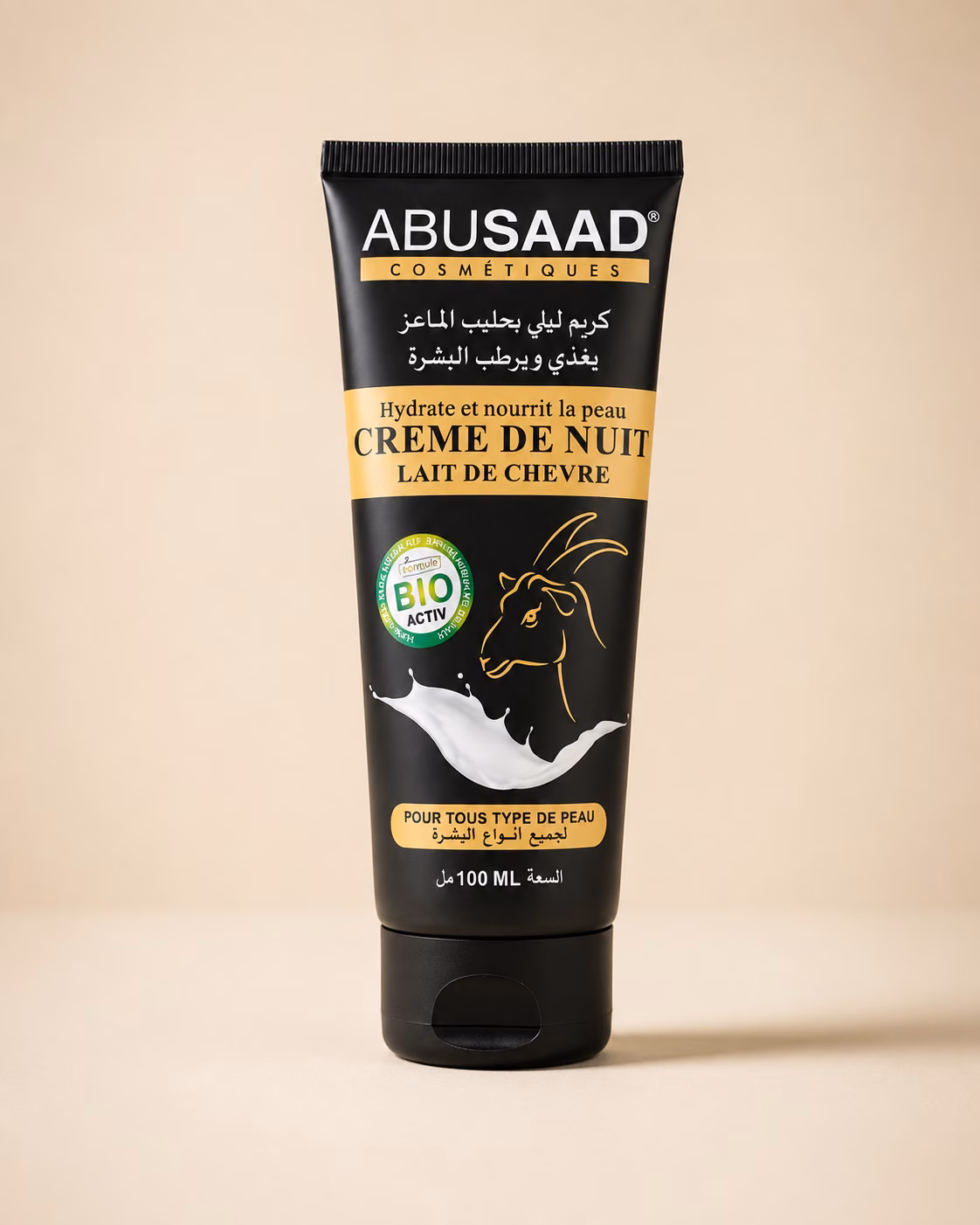 كريم ليلي بحليب الماعز من ABUSAAD – 100 مل، صورة 2